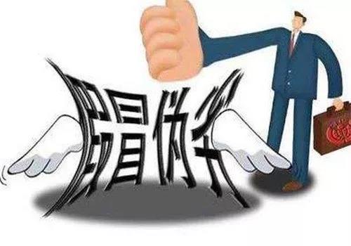 南京商標異議